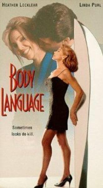 Язык тела (фильм 1992)