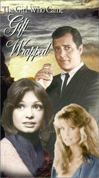 The Girl Who Came Gift-Wrapped (фильм 1974)