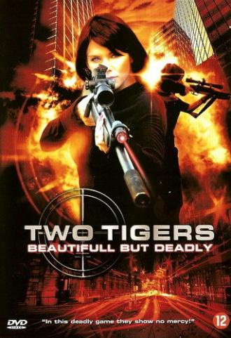 Два тигра (фильм 2007)