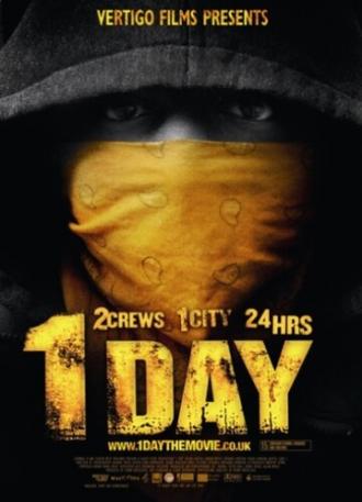 Один день (фильм 2009)