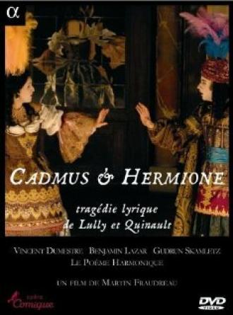 Cadmus & Hermione (фильм 2008)