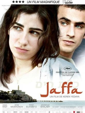 Яффа (фильм 2009)