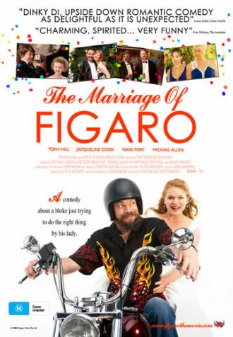 Свадьба Фигаро (фильм 2009)