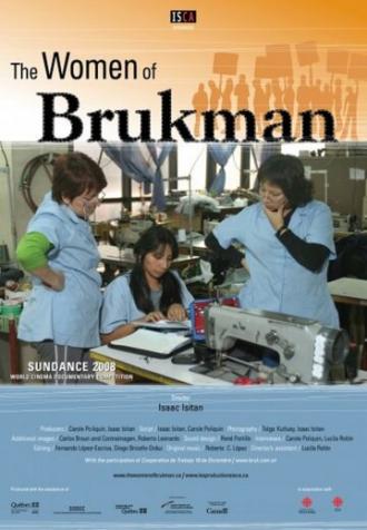Женщины с фабрики Брукмана (фильм 2007)