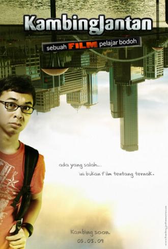 Kambing Jantan (фильм 2009)