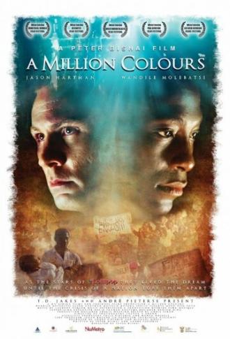 A Million Colours (фильм 2011)