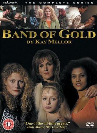 Банда золота (сериал 1995)