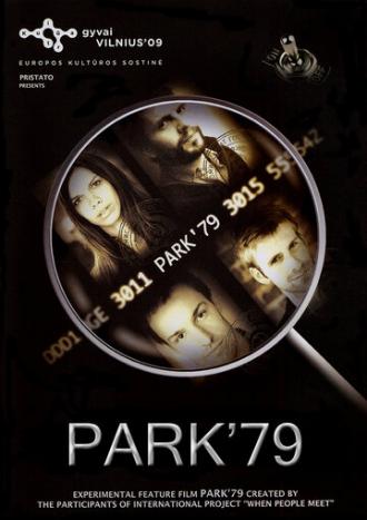 Парк 79 (фильм 2009)