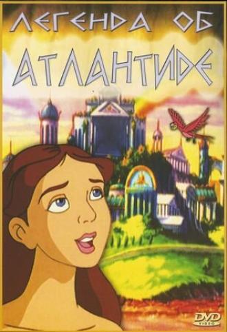 Легенда об Атлантиде (фильм 1999)