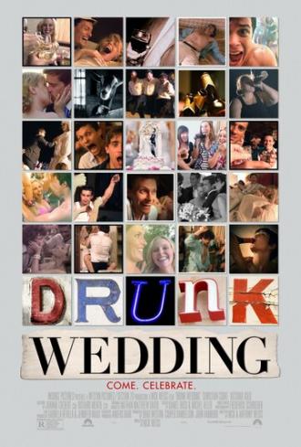 Пьяная свадьба (фильм 2015)