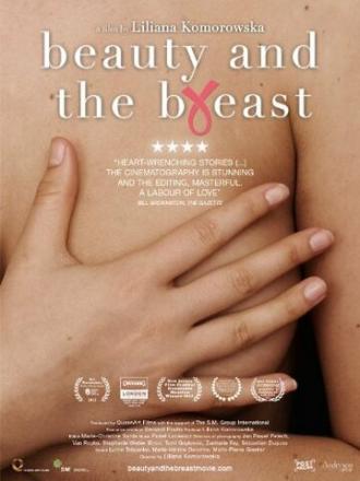 Beauty and the Breast (фильм 2012)