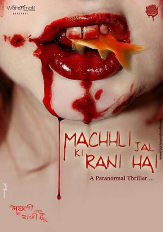 Machhli Jal Ki Rani Hai (фильм 2014)