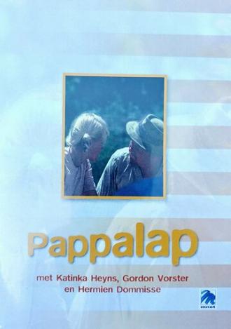 Паппа Лап: История отца и дочери (фильм 1971)