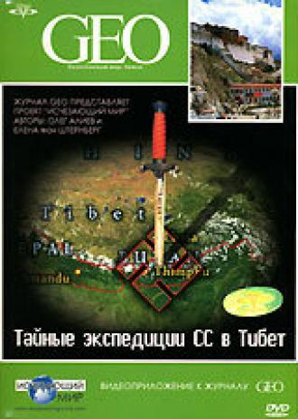 GEO: Тайные экспедиции СС в Тибет (фильм 2006)