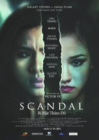 Скандал (фильм 2012)