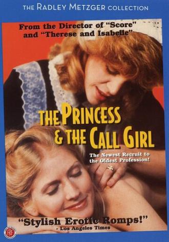 Принцесса и девушка по вызову (фильм 1984)