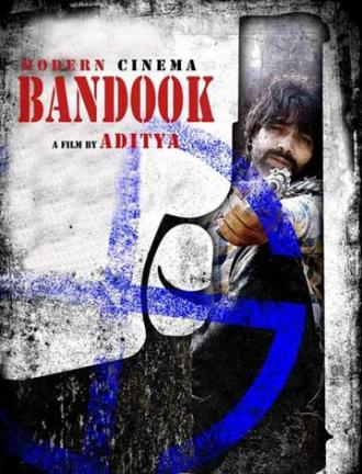 Bandook (фильм 2013)