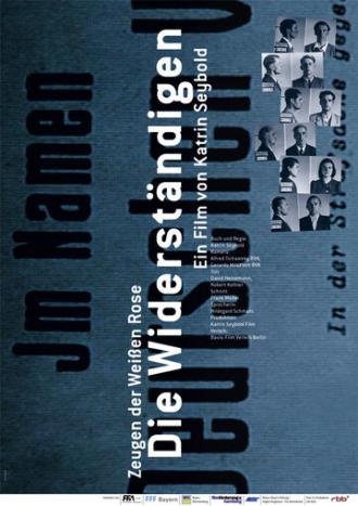 Свидетели Белой розы (фильм 2008)