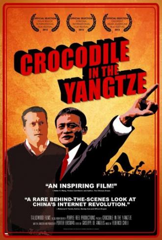 Crocodile in the Yangtze (фильм 2012)