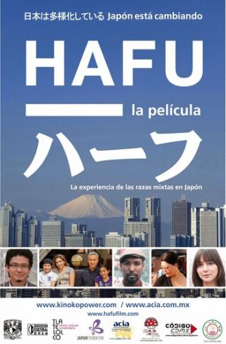 Хафу: Как быть наполовину японцем в Японии (фильм 2013)