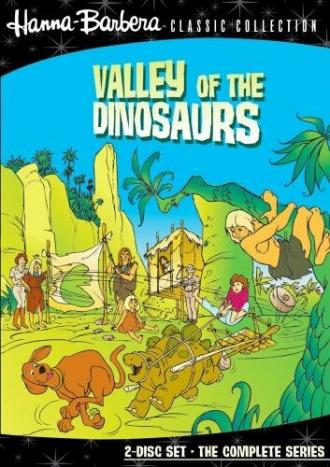 Вэлли и динозавры
