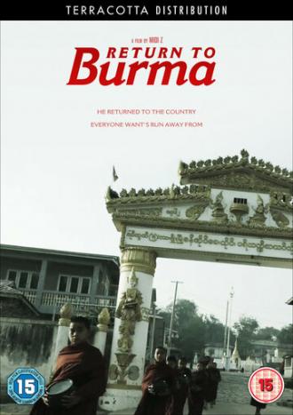 Возвращение в Бирму (фильм 2011)