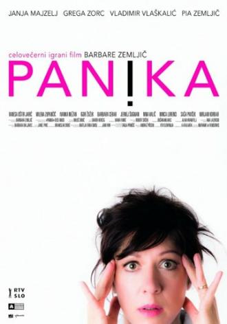 Panika (фильм 2013)