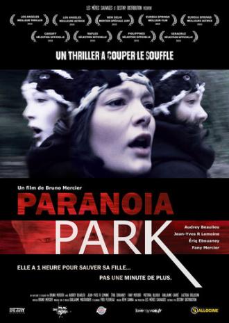 Параноидальный парк (фильм 2014)