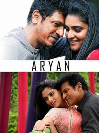 Aryan (фильм 2014)