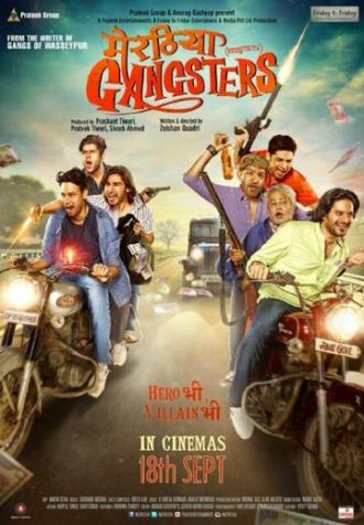 Meeruthiya Gangsters (фильм 2015)