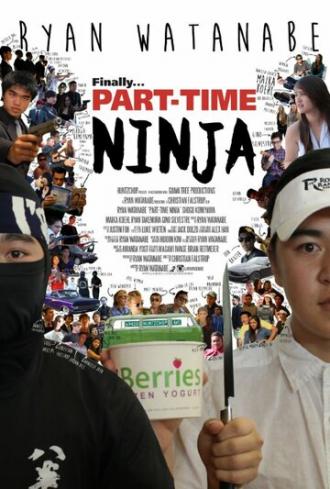 Part-Time Ninja (фильм 2014)