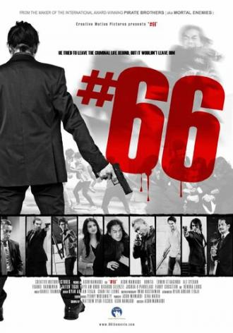 #66 (фильм 2015)