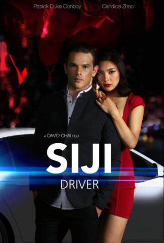 Siji: Driver (фильм 2018)