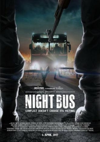 Ночной автобус (фильм 2017)
