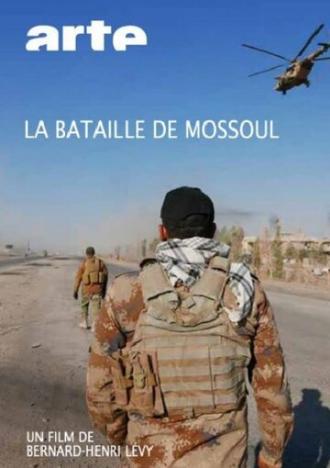La bataille de Mossoul (фильм 2017)