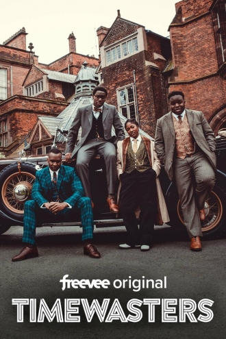 Прожигатели времени (сериал 2017)