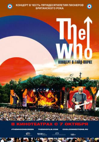 The Who: Концерт в Гайд-парке (фильм 2015)