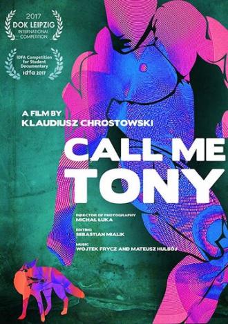 Зовите меня Тони (фильм 2017)