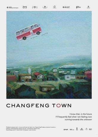 Changfeng Town (фильм 2019)