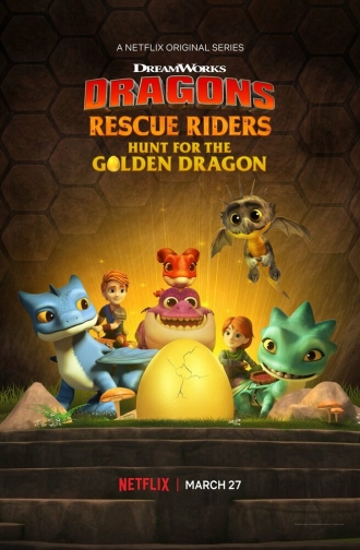 Dragons: Rescue Riders: Hunt for the Golden Dragon (фильм 2020)