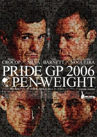 Pride Final Conflict Absolute (фильм 2006)