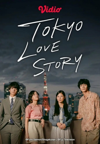 Tokyo Love Story (сериал 2020)