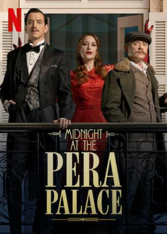 Полночь в отеле Пера Палас (фильм 2022)