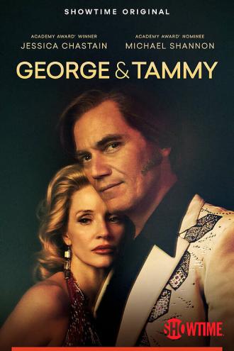 Джордж и Тэмми (фильм 2022)