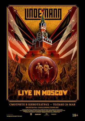 Lindemann: Live in Moscow (фильм 2021)