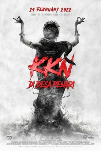 KKN. Деревня танцев (фильм 2022)