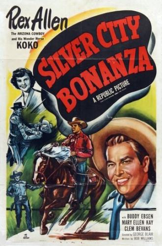 Бонанза Серебряного города (фильм 1951)