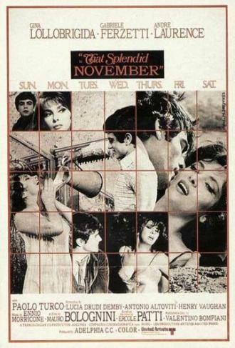 Прекрасный ноябрь (фильм 1969)