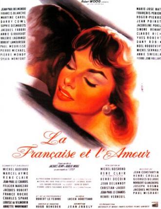 Француженка и любовь (фильм 1960)