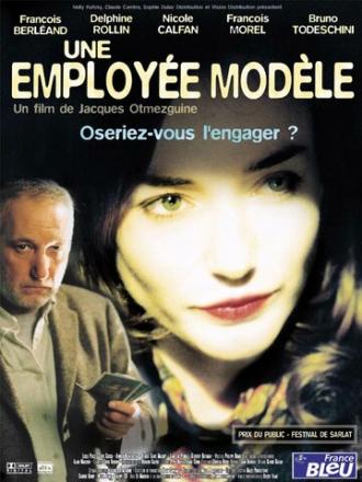 Идеальный работник (фильм 2002)